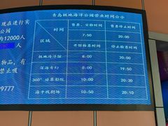 -海合安青岛极地海洋公园