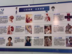 -岳辰齿科(浦东长泰店)