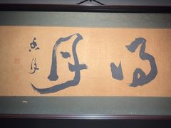 -觀芷隐轩