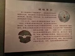 -鄂州市博物馆