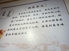 -巴陵亿口香·招牌卤虾(天马店)