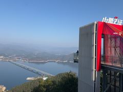 -千岛湖希尔顿休闲艇俱乐部