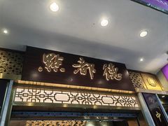 -点都德(聚福楼店)