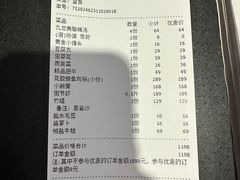 -金龙·打边炉(武进路店)