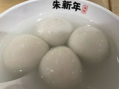 -朱新年·苏式汤团·面点(北寺塔店)