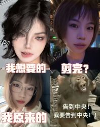 -蜜堂美业 