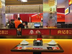 -肖记公安牛肉鱼杂馆·省级非物质文化遗产(江汉路直营店)