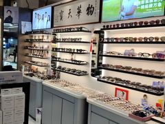 -华彬眼镜专业渐进配镜(潘家园店)