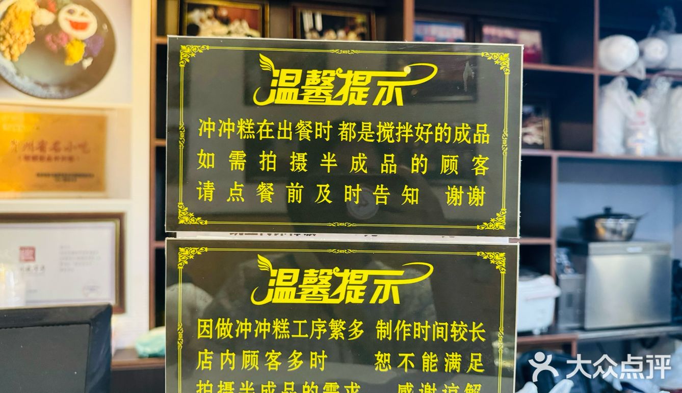 兴义探店|纯手工制作的【媛媛冲冲糕】