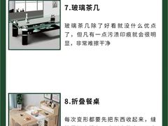 -雅乐居装饰(西区店)