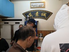 -真素诚·清真(新华路店)