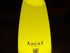 -光阴的故事音乐酒吧(1905店)