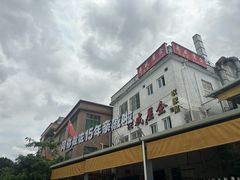 -亲戚屋企农家菜(上桥店)