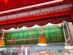 -白魁老号饭庄(交道口店)