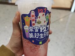 霸气芝士草莓-奈雪的茶(佛山顺德美的悦然广场店)