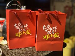 -虾小龙老长沙龙虾馆(坡子街店)