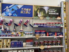 -立邦(三奇环渤海店)