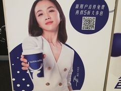 -瑞幸咖啡(国贸商场店)