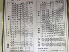 -张钰强中医正骨推拿连锁(华发商都店)