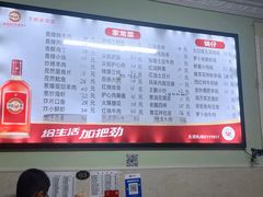 -王鹏家常菜馆