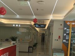 -合众齿科高难度矫正·种植·儿牙中心(望京总院)