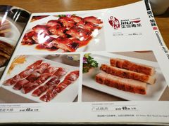 广式烧肉-周锦记广式餐厅