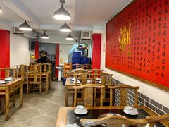 大堂-裕德孚·非遗手切涮羊肉(东直门内大街店)