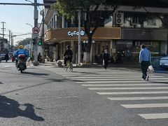-都可手作(学士街手作店)