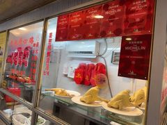 -文记壹心鸡(宝华路店)