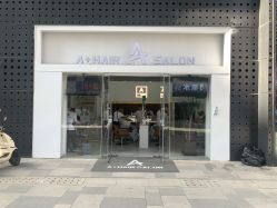 -I+造型烫发染发