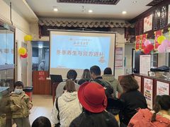 -圣爱中医馆·女子馆