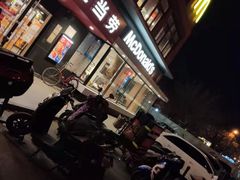 门面-麦当劳(健德桥得来速店)