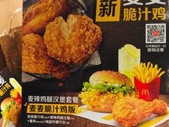 -麦当劳(东直门外大街店)
