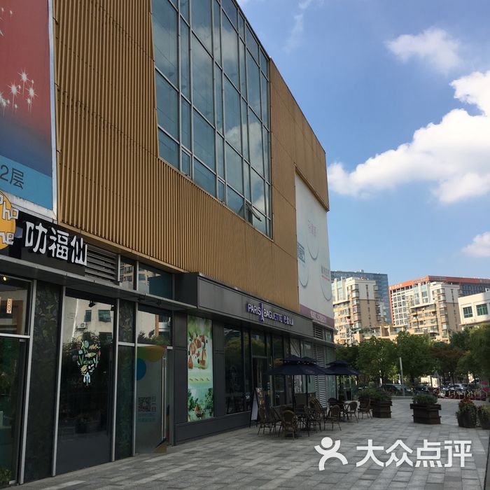 金奥·缤润汇