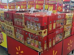 -沃尔玛超市(北大街店)