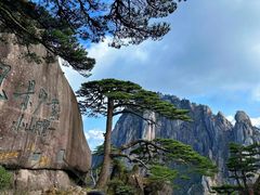 -黄山风景区