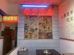 门面-四小区火锅·巷子里的重庆火锅(花照壁店)