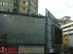 -鲍师傅糕点(春熙路店)
