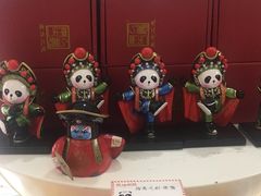 -熊猫邮局(少城店)