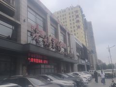 -老妈菜馆(建设街店)
