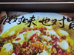 -爱尚二娃小馆(大成名店)