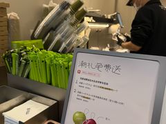-茶月山·潮汕茶店(同创汇店)