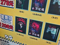 -荒岛实景沉浸密室(江汉路1店)