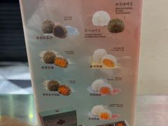 -一口小满手作糯米糍(北山店)