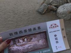 -西晋壁画墓