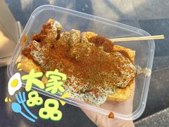 -老绍兴三味臭豆腐(奥林匹克购物广场店)