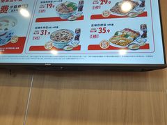-吉野家(吉野家冰山慧谷店)