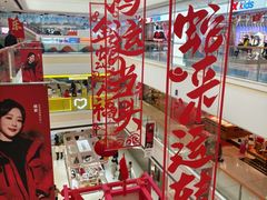 -万达广场(宜宾店)