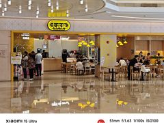 -大家乐(深圳喜荟城店)