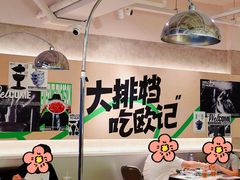 -欧记大排档·景德菜(上海首店)